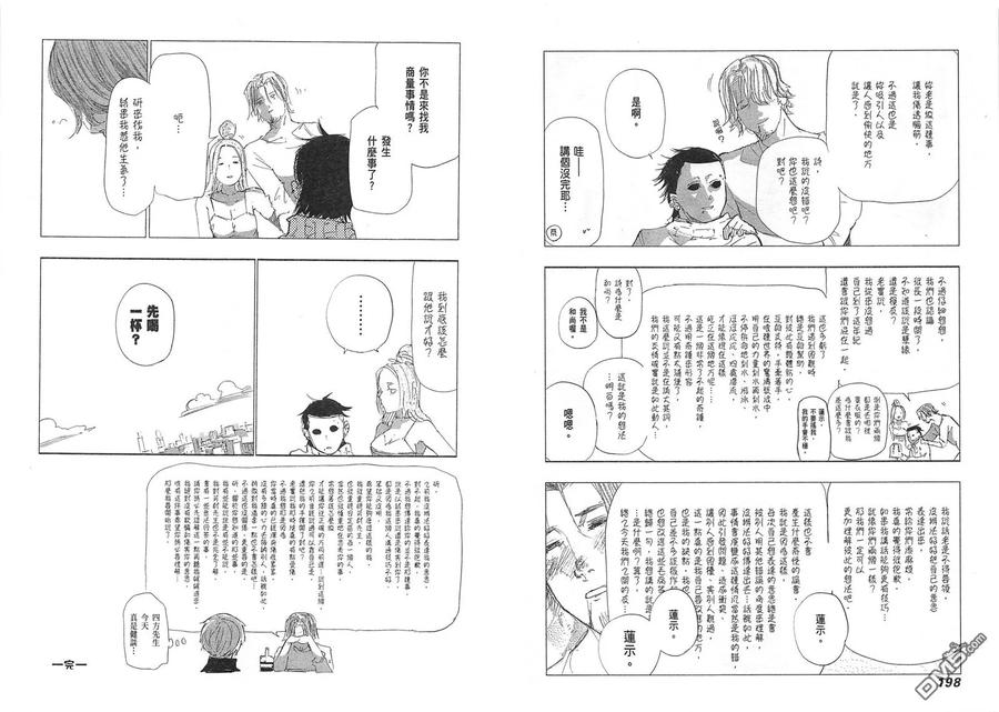 第103页