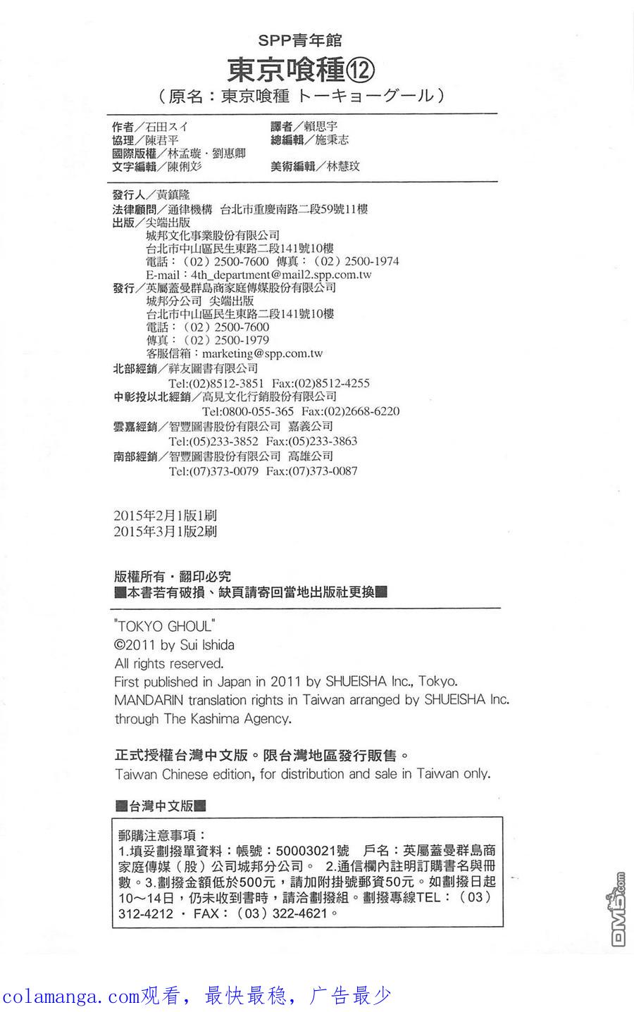 第104页
