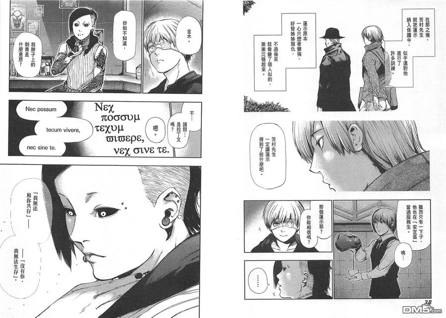 第23页