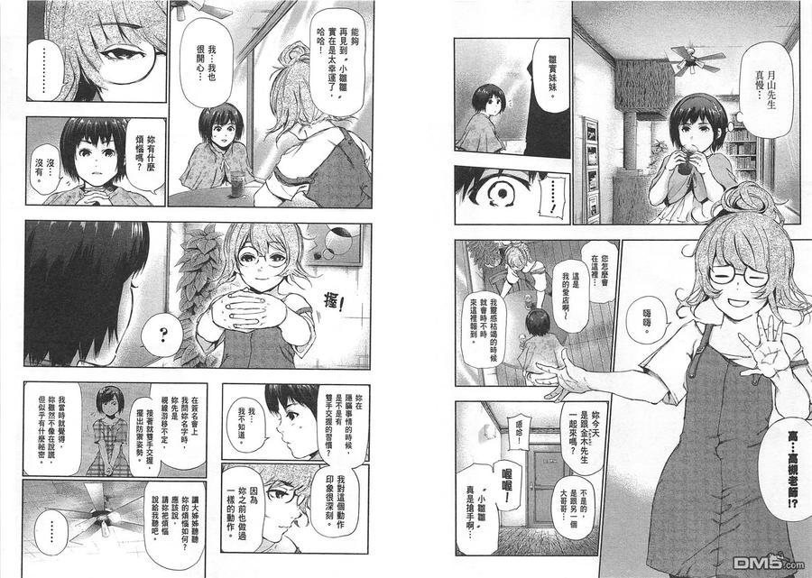 第28页