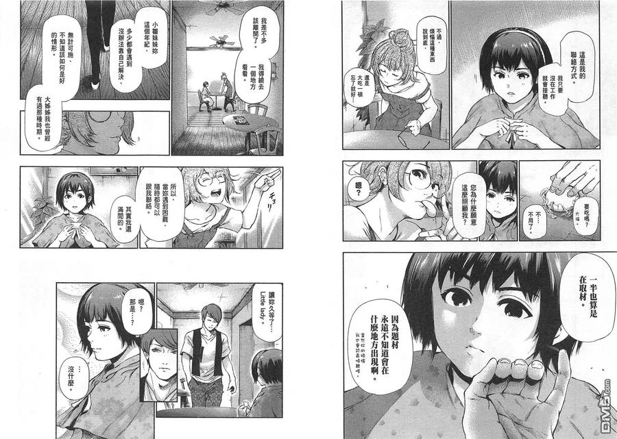 第30页
