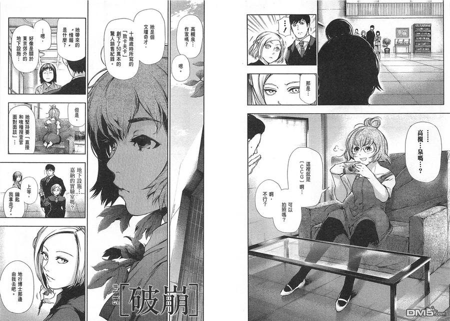 第34页