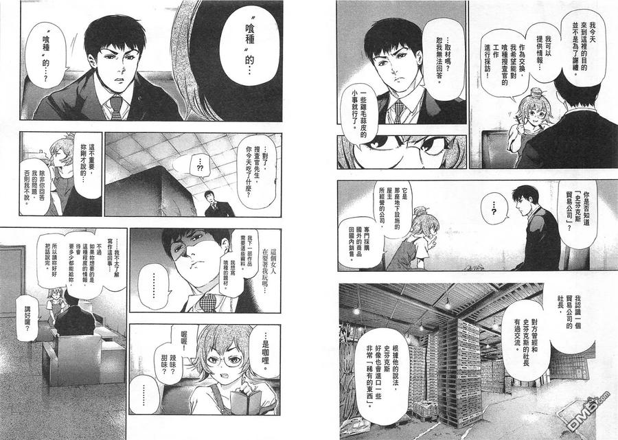 第36页