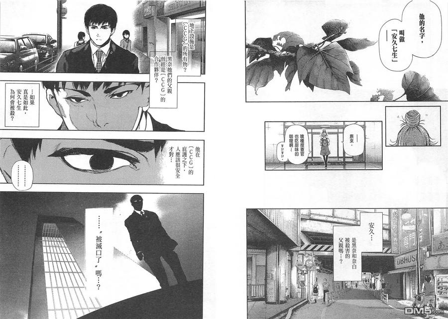 第38页