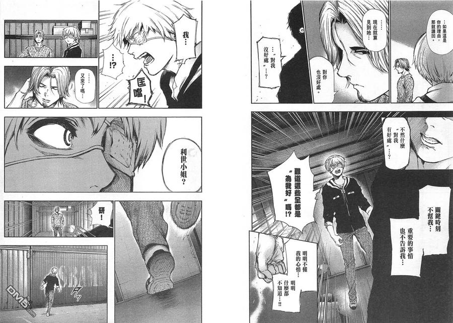 第42页