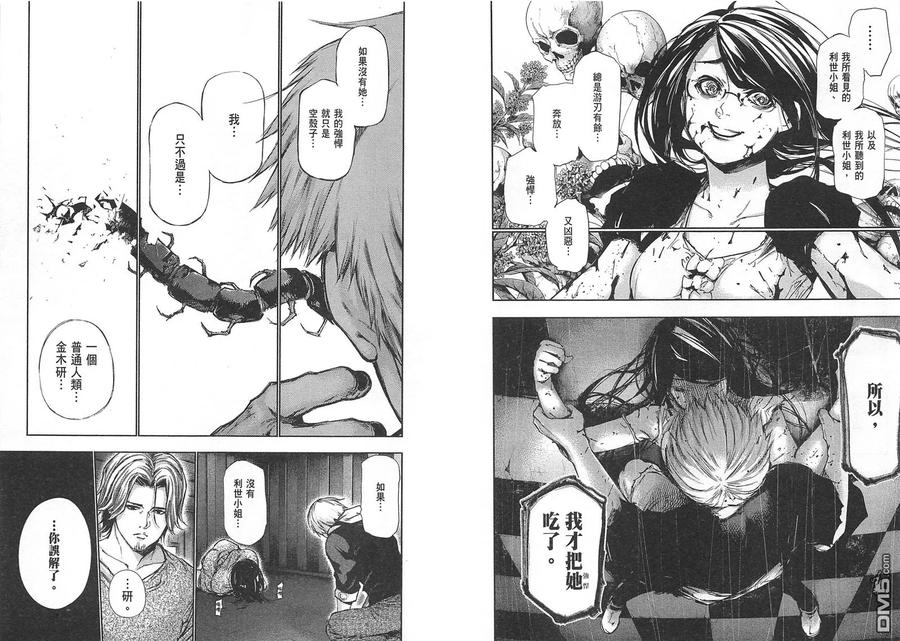 第47页