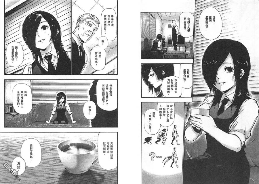 第50页