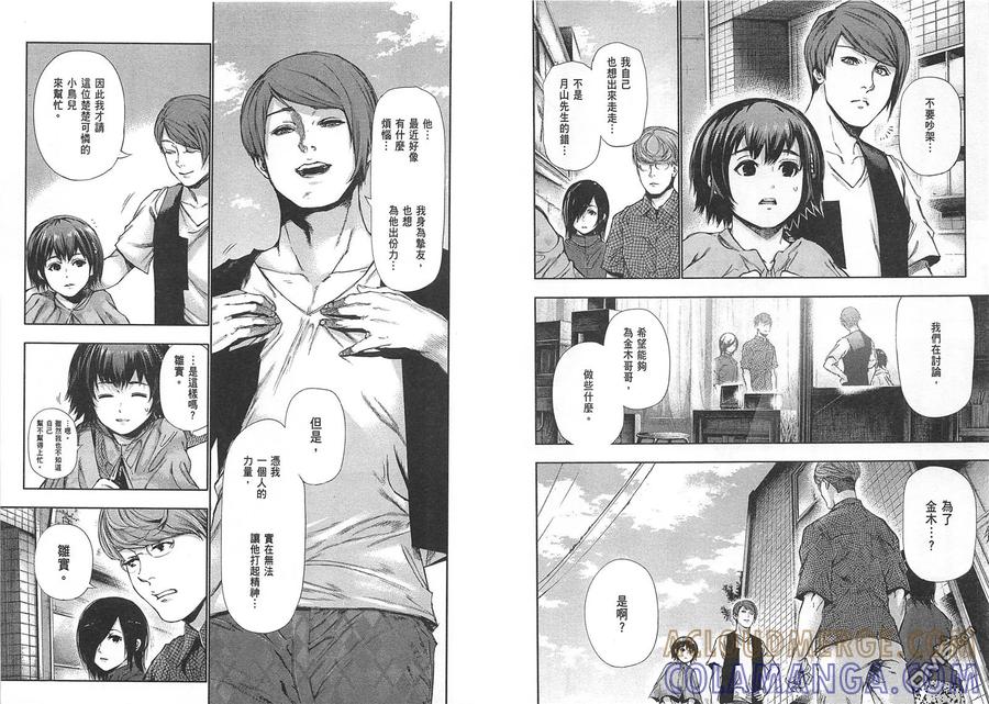第53页