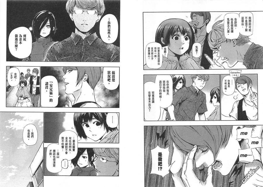 第54页