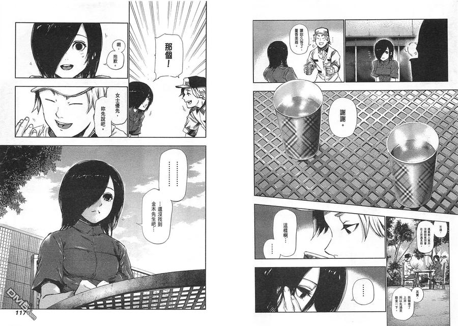 第62页