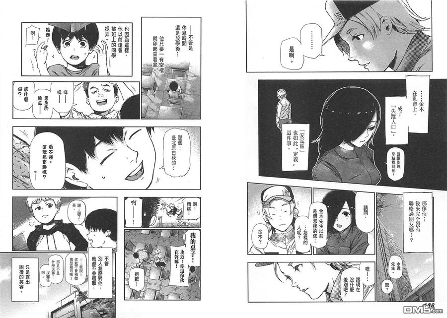 第63页