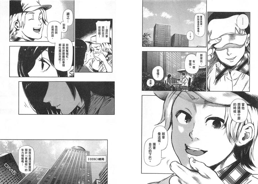 第66页