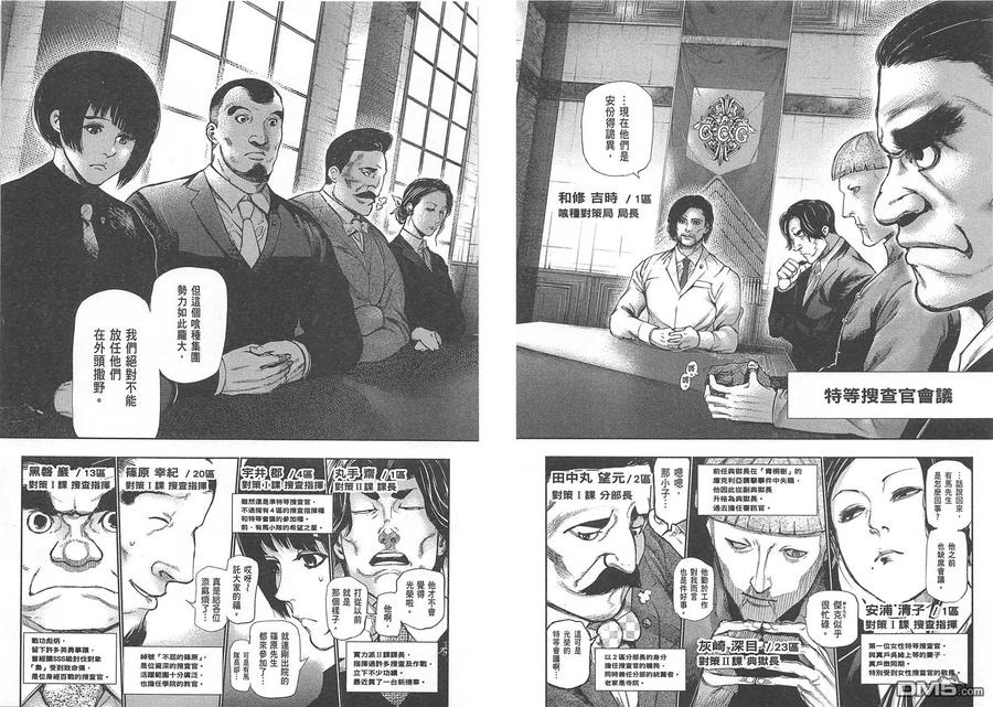 第67页