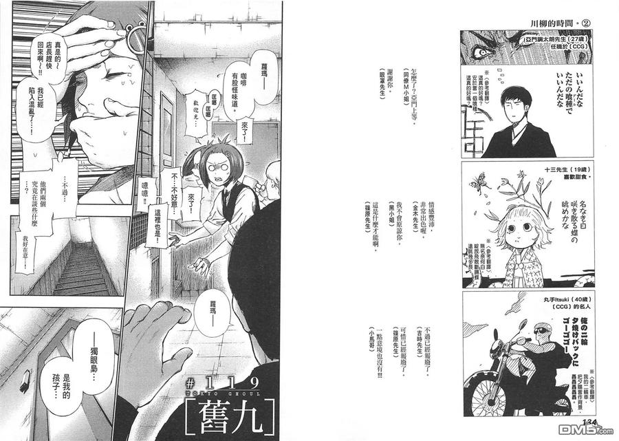 第71页