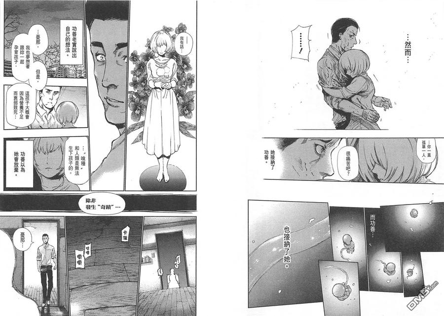 第75页