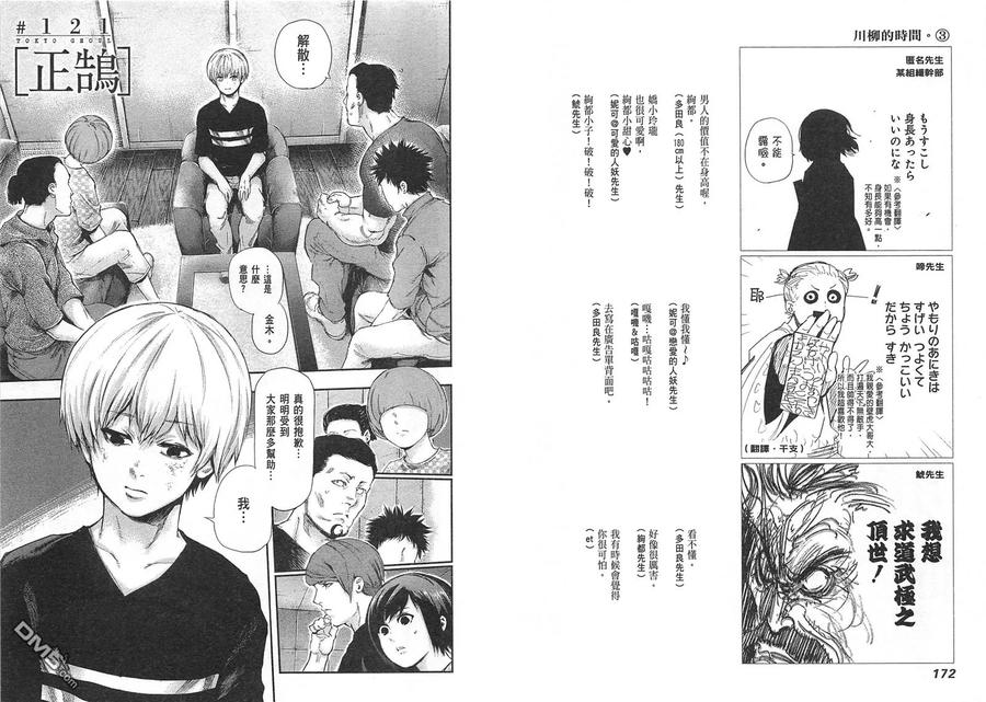 第90页