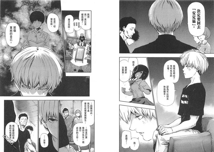 第91页