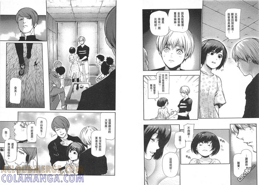 第93页