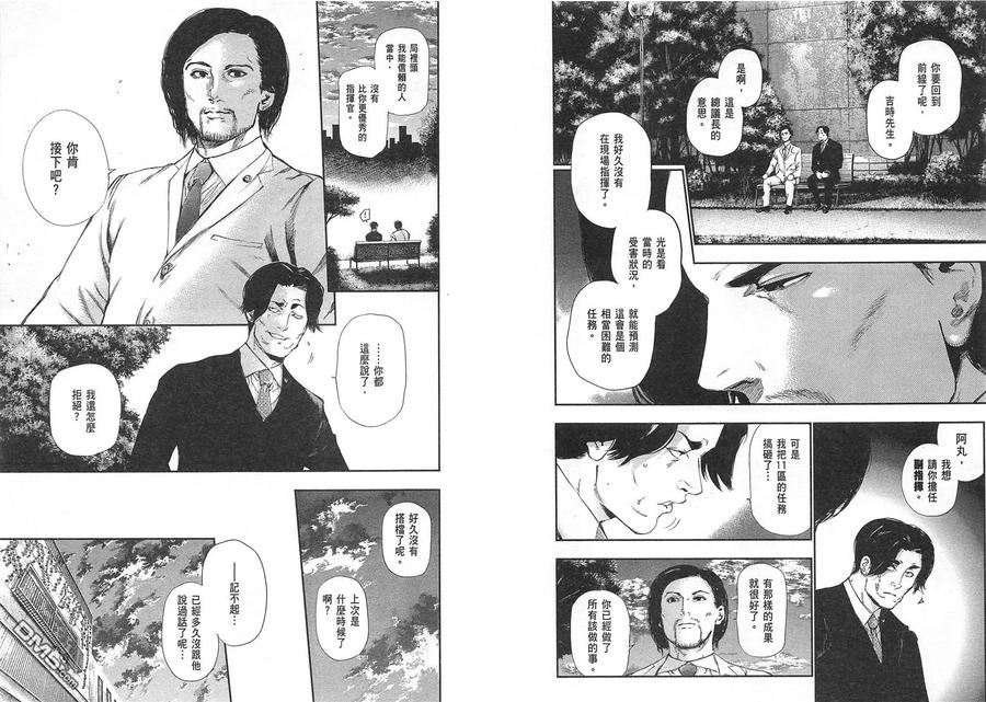 第96页