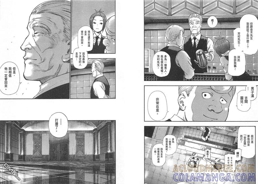 第97页