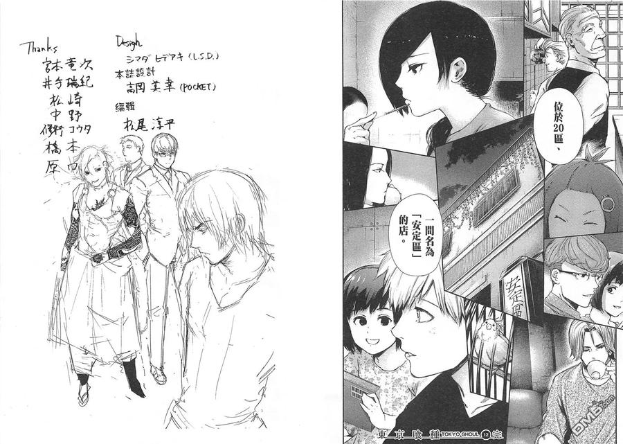 第99页