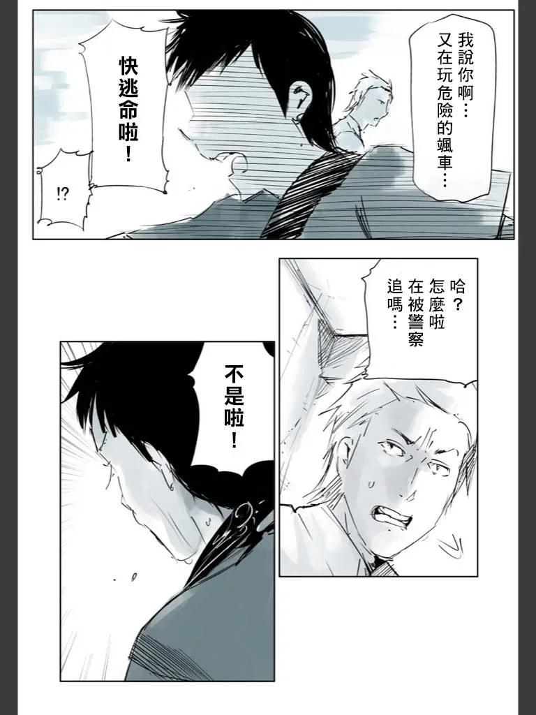 第47页