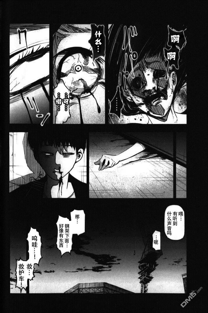 第38页