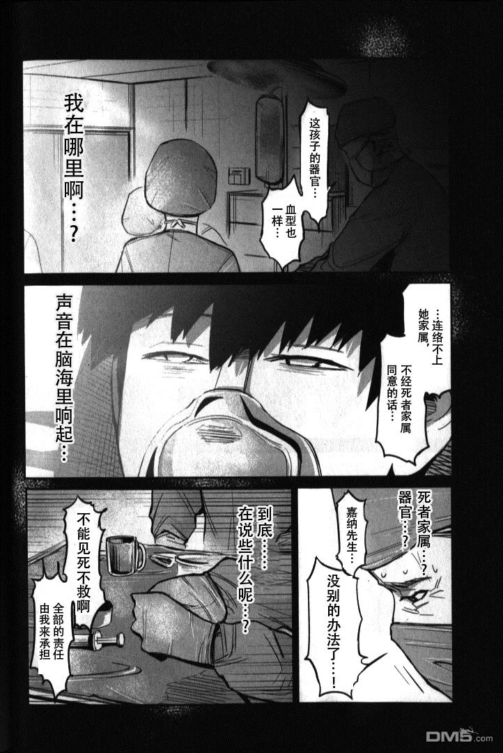 第40页