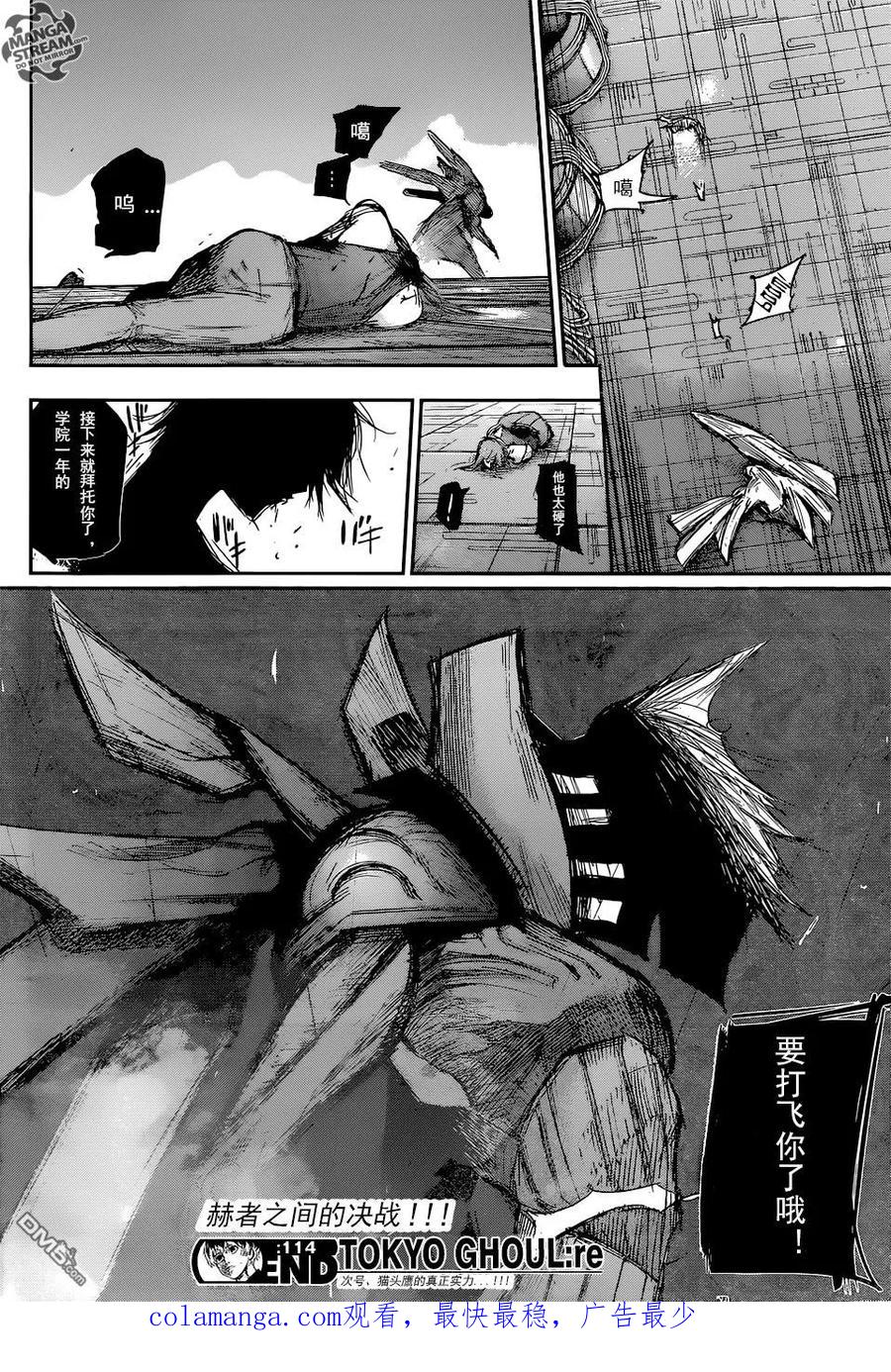 第18页