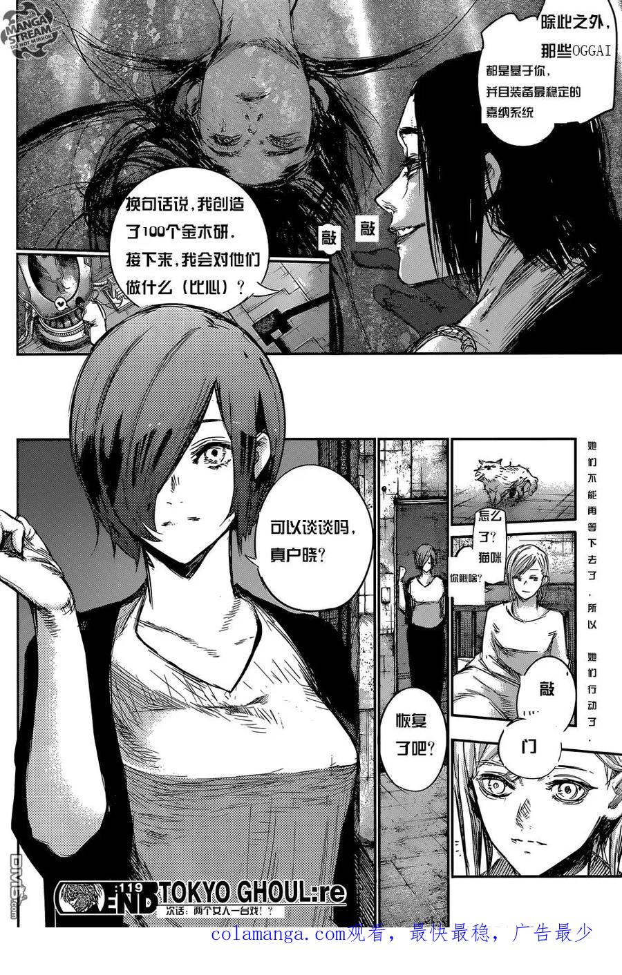 第18页