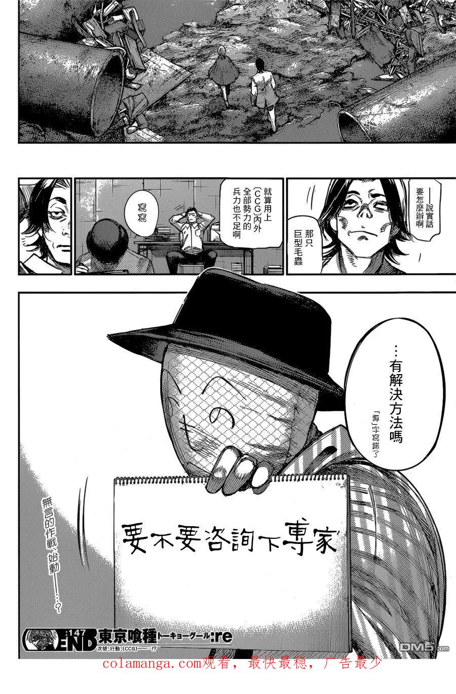 第18页