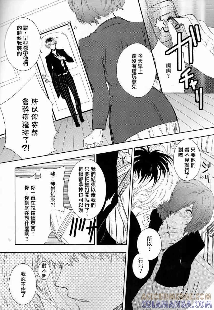 第15页