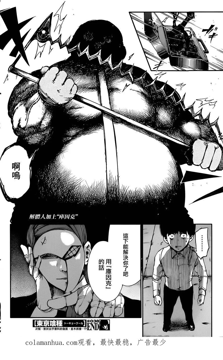 第18页