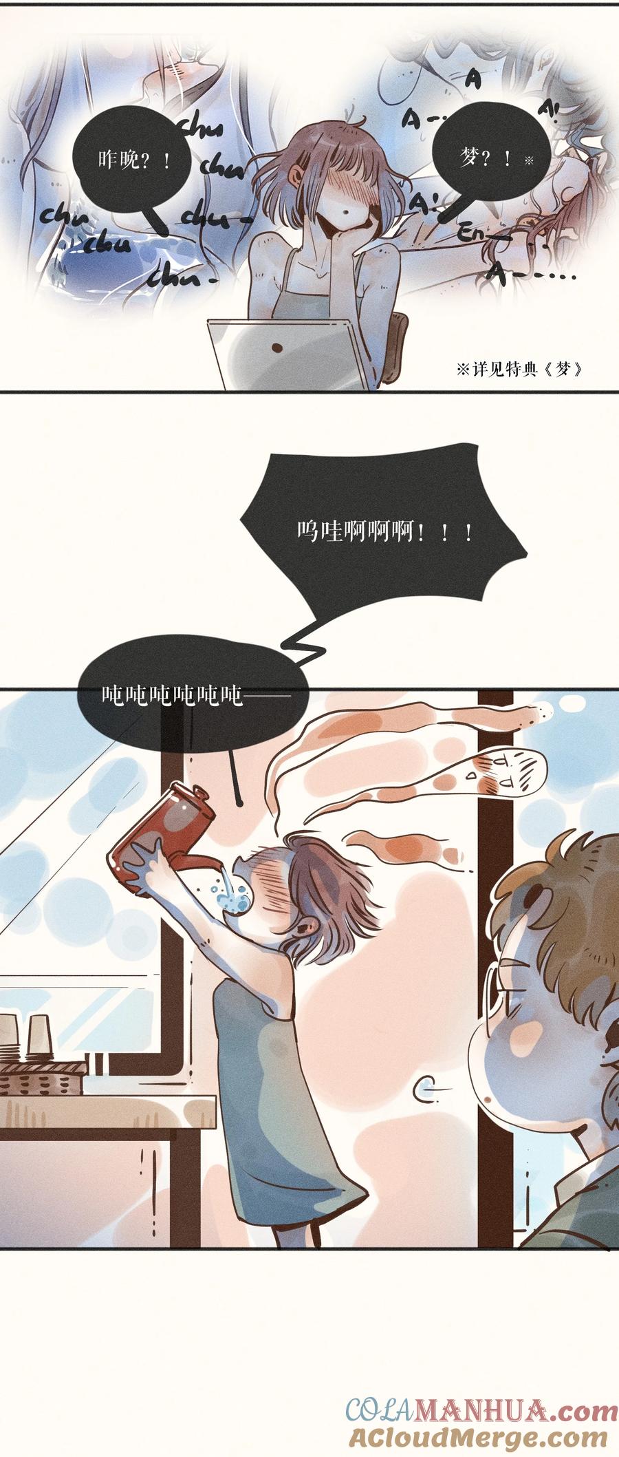 第34页