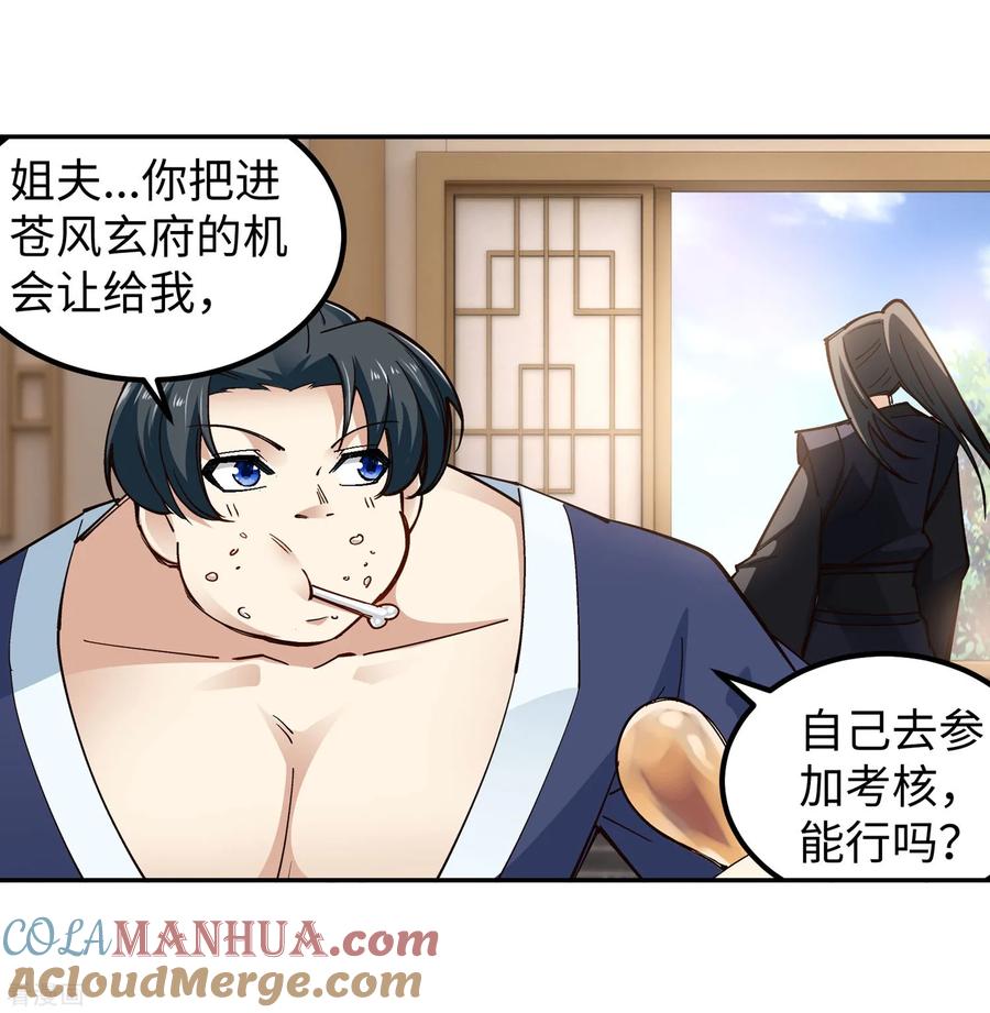 第49页