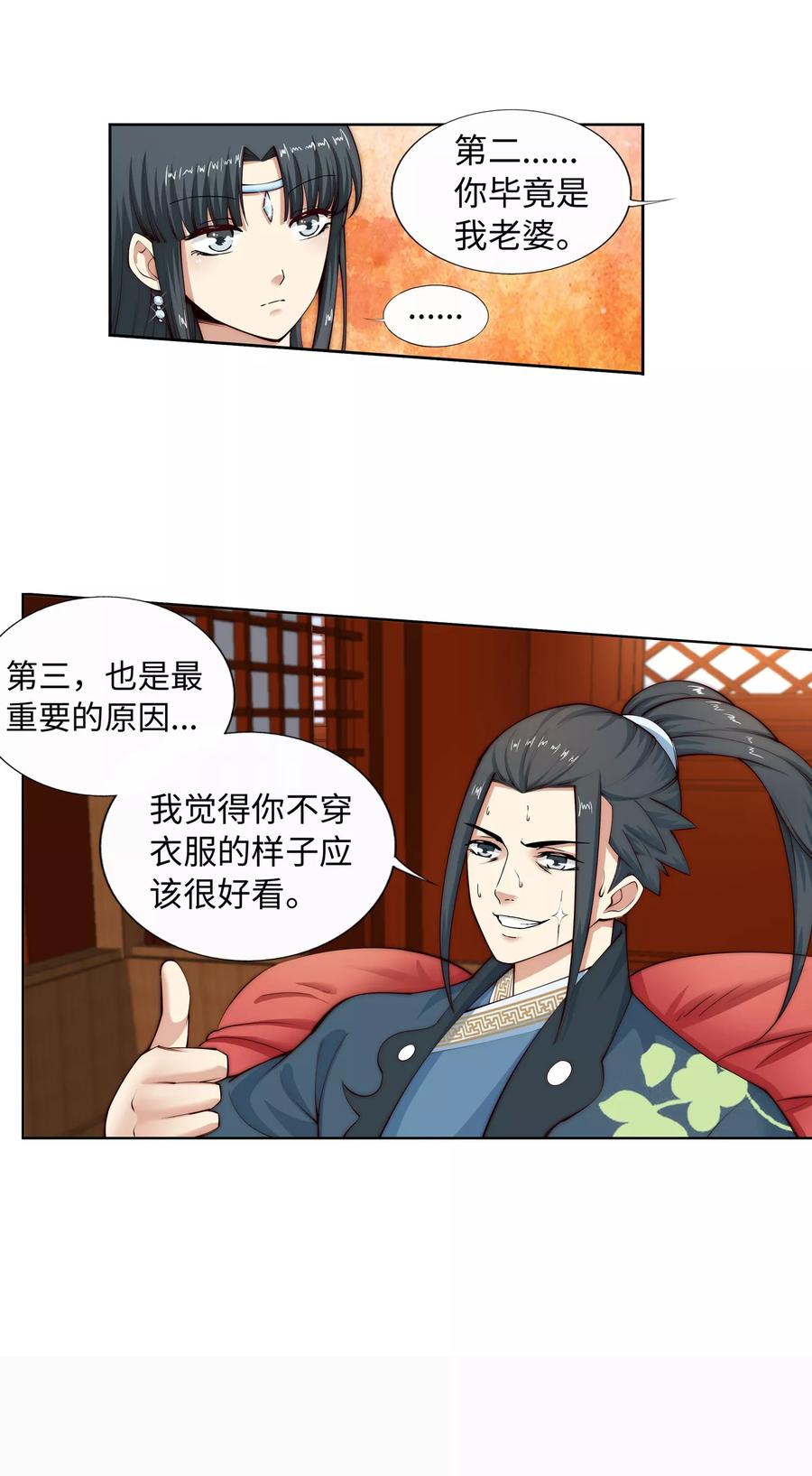 第51页