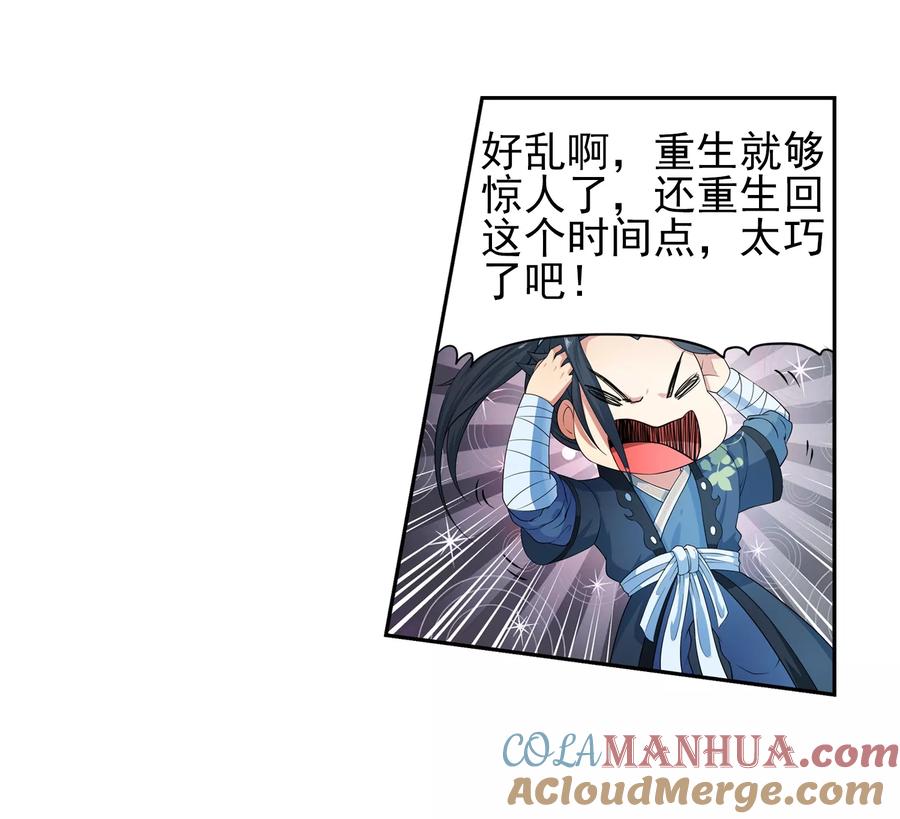 第109页