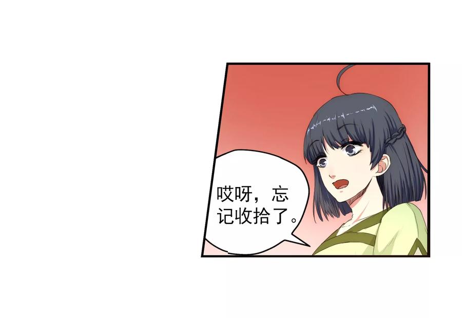 第119页