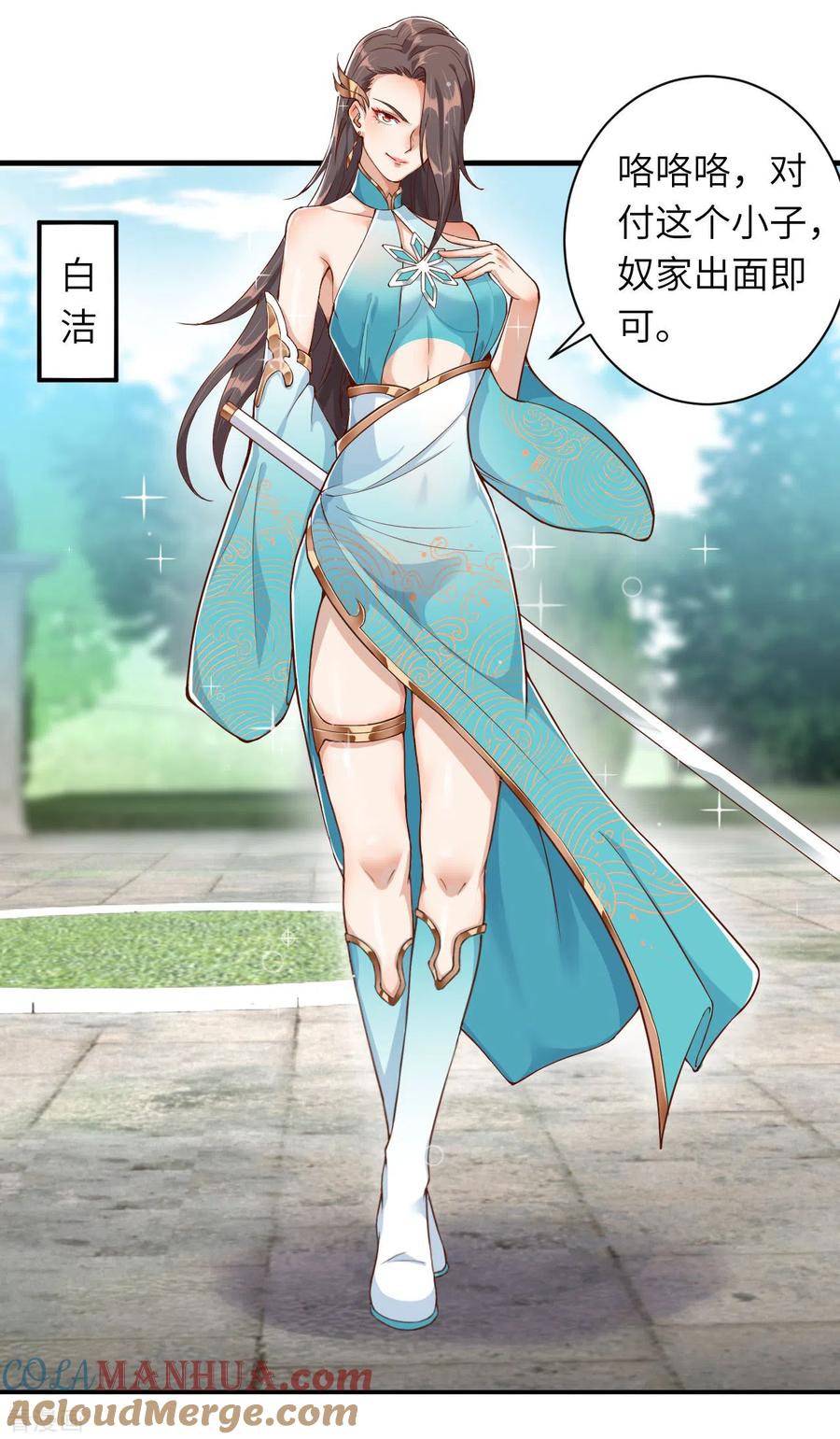 第31页