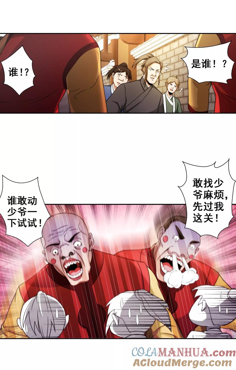 第34页