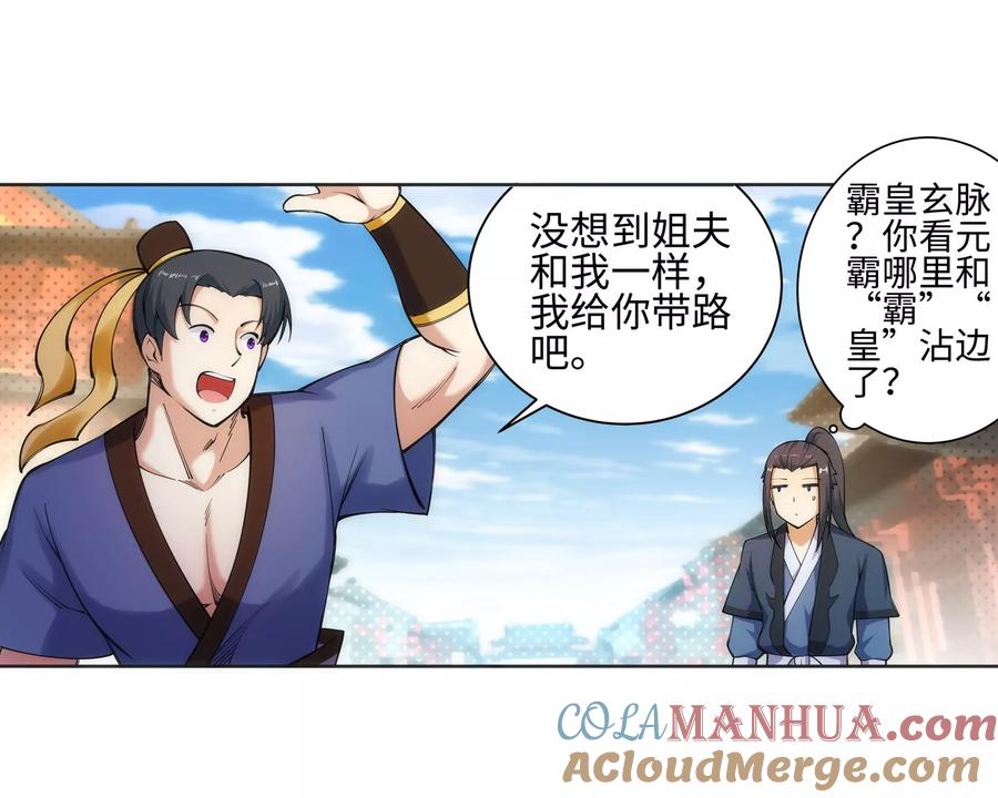 第41页