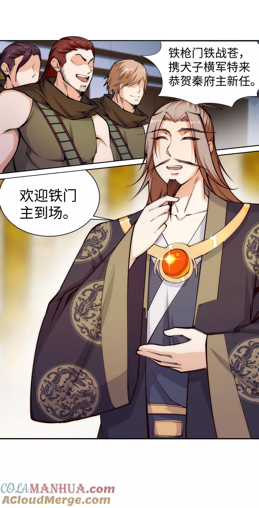 第39页