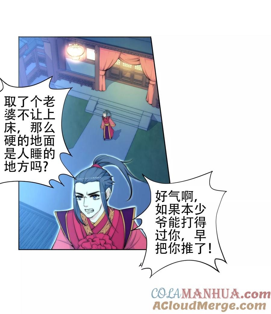第49页
