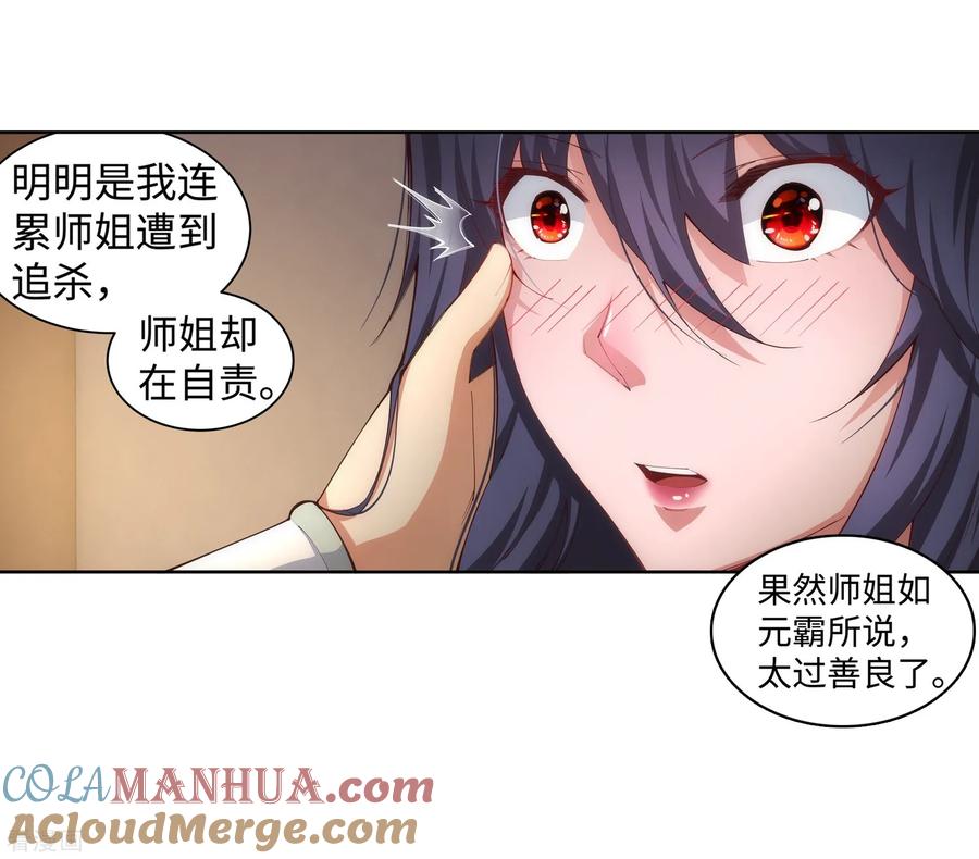 第31页