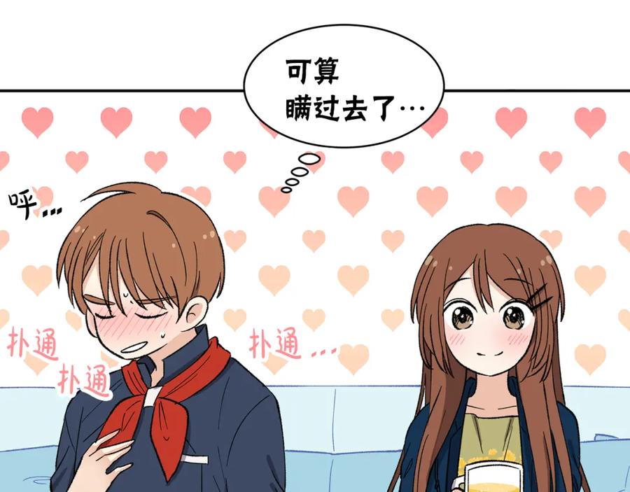 第79页