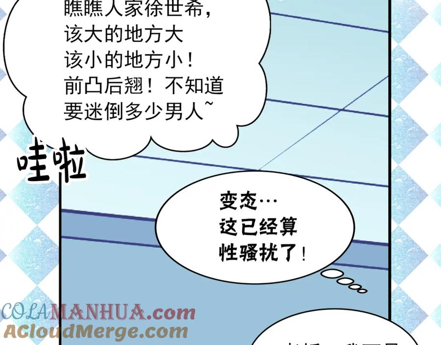 第105页