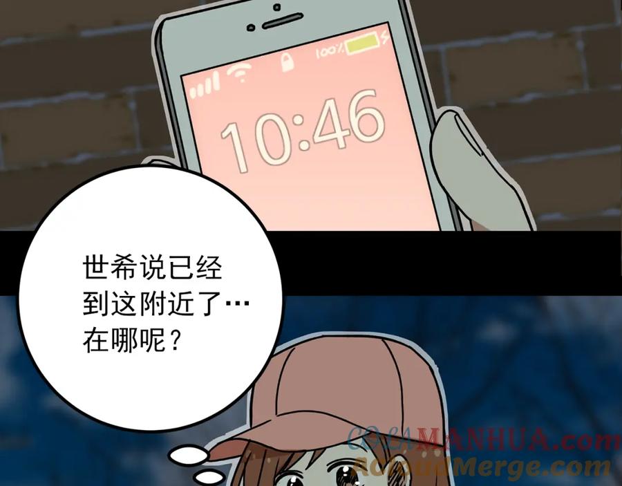 第89页