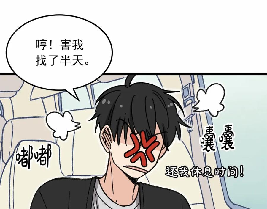 第83页