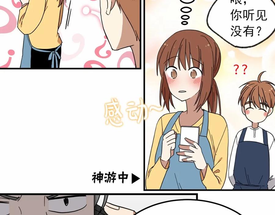 第58页