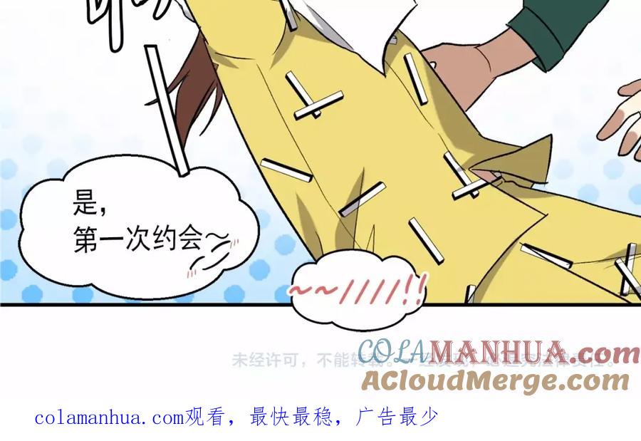 第97页